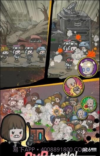 地下庇护所截图3