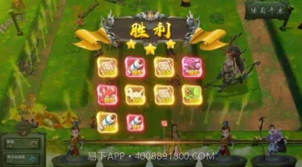 守塔大作战截图3 守塔大作战截图3