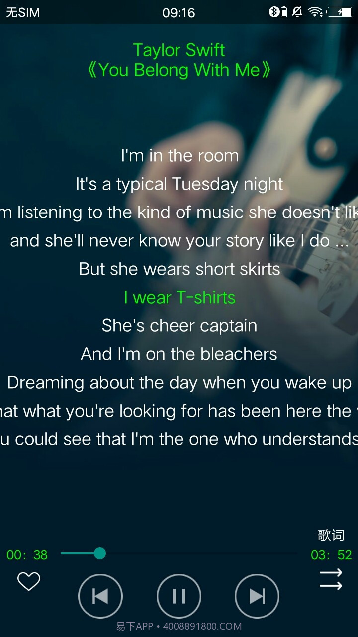 搜云音乐截图1 搜云音乐截图1