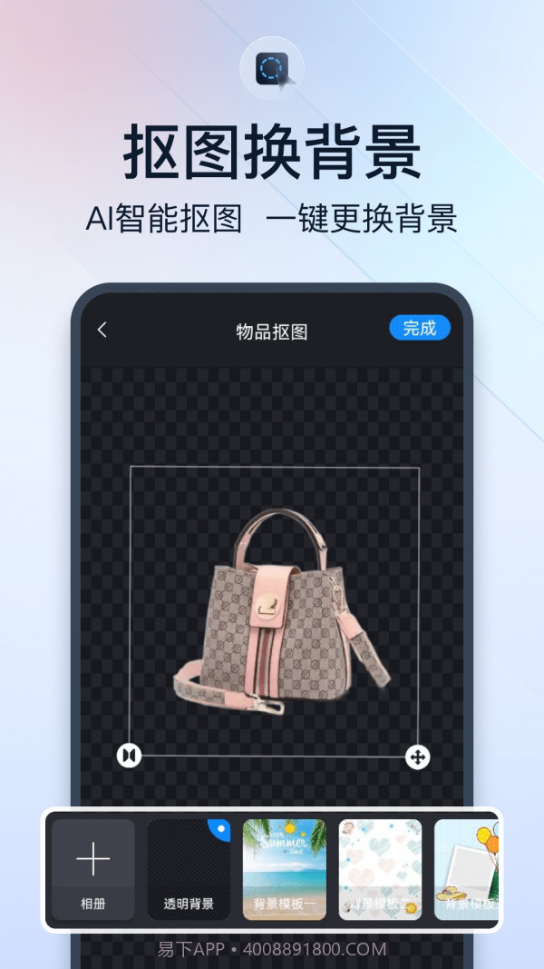 微商视频助手截图4 微商视频助手截图4