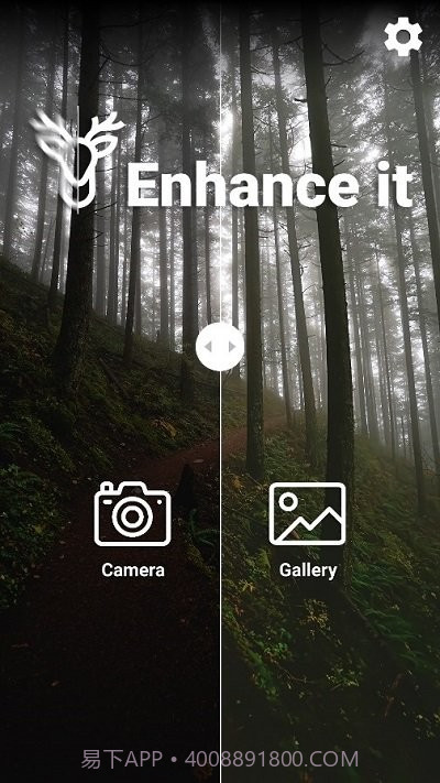 enhance截图1 enhance截图1