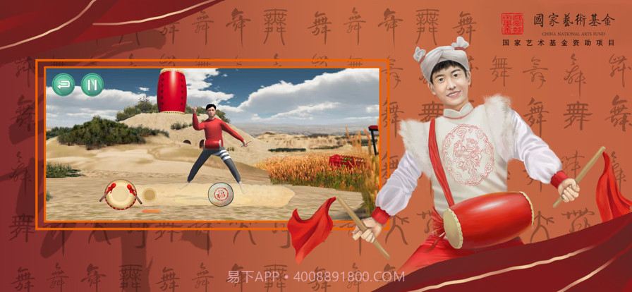 智能民间舞截图11