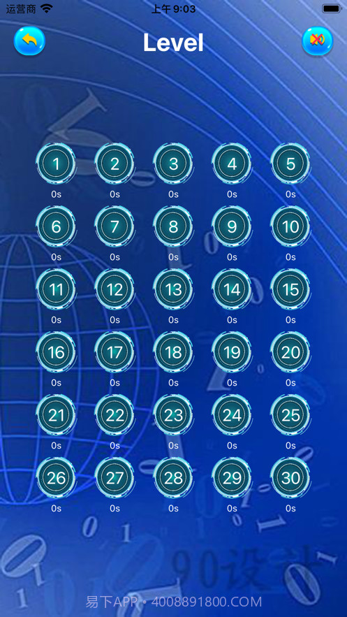 心算闯关大师截图2 心算闯关大师截图2