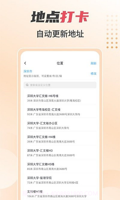 照片水印相机截图4 照片水印相机截图4