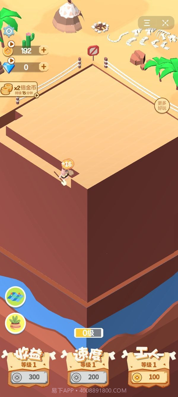 挖矿皇帝截图2 挖矿皇帝截图2