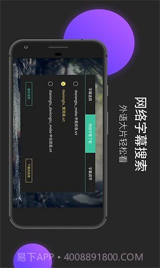 MoboPlayer截图3 MoboPlayer截图3