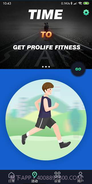 FlowUp截图3 FlowUp截图3