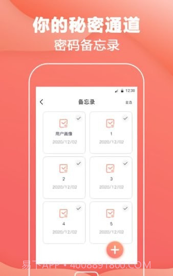 数学计算神器截图1