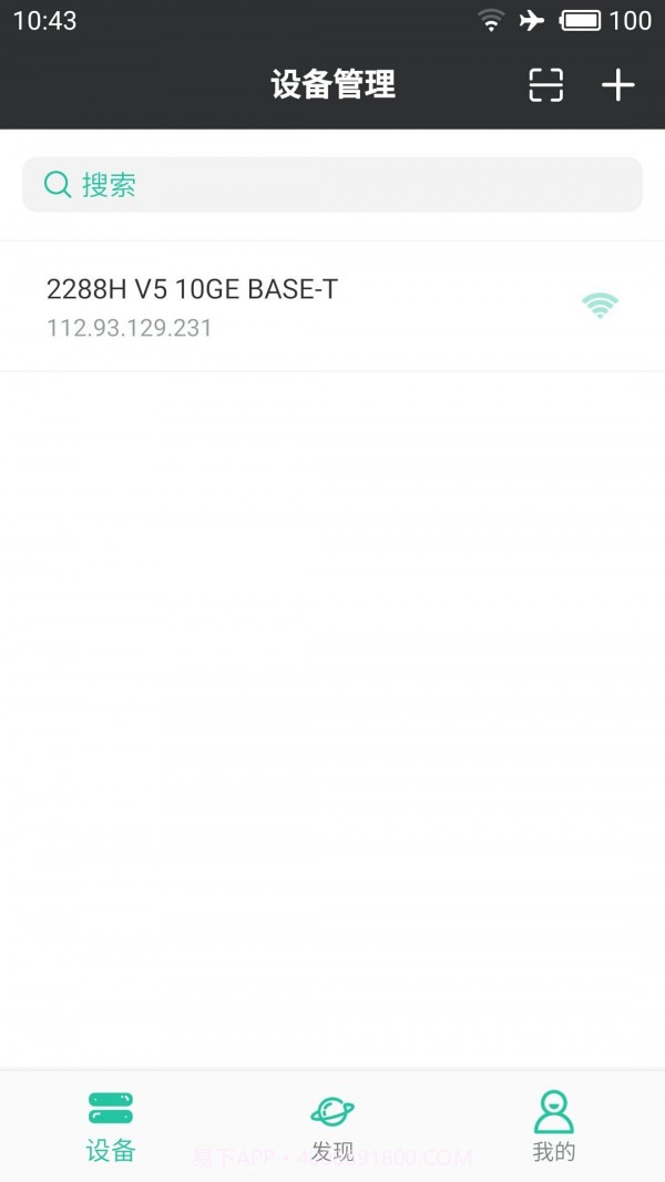 SmartServer截图1 SmartServer截图1