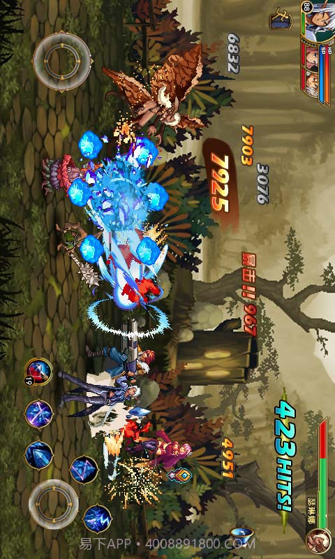 狩猎者联盟截图5