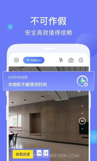 今日打卡水印相机截图2