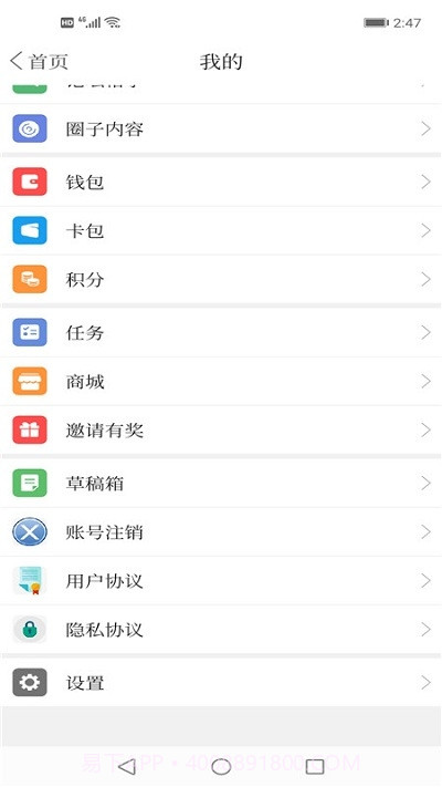 大视界融媒截图1