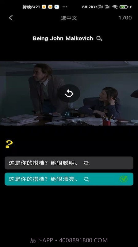 聊知识截图4 聊知识截图4