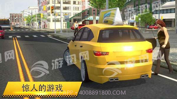 出租车模拟器2018最新截图5