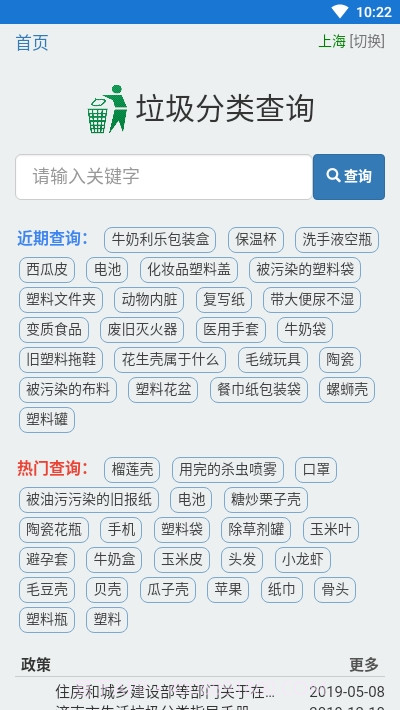 凤凰配分类截图1 凤凰配分类截图1