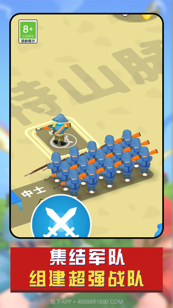 兵人战争模拟器3D截图1 兵人战争模拟器3D截图1