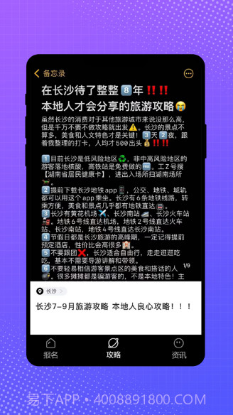 伴聊截图2 伴聊截图2