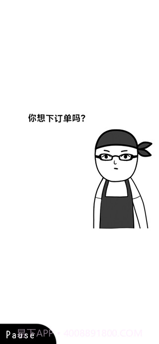 察言观色截图2 察言观色截图2