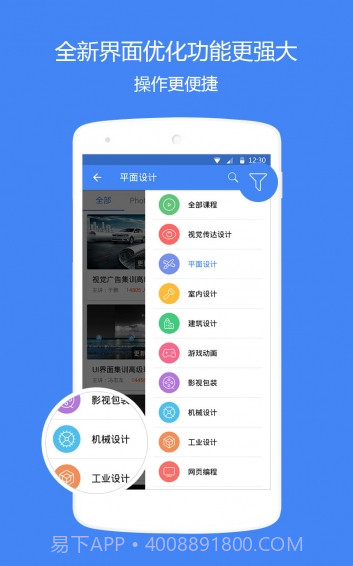 邢帅教育APP截图5 邢帅教育APP截图5