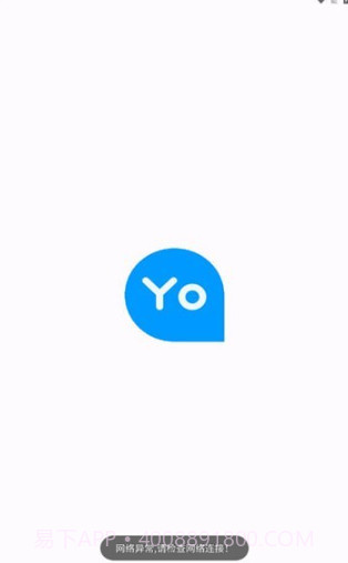 优画画质助手截图3 优画画质助手截图3