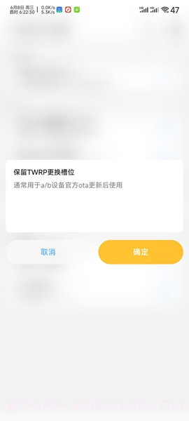 Chihiro工具箱截图1 Chihiro工具箱截图1