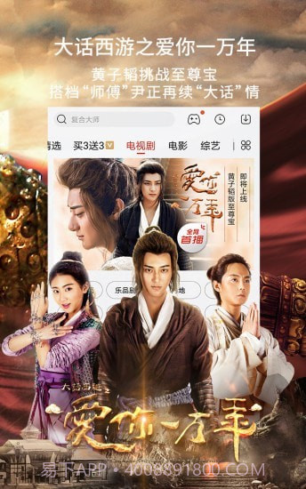 叮咚影视截图2 叮咚影视截图2