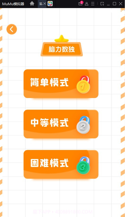 宝宝识字帮手截图2 宝宝识字帮手截图2