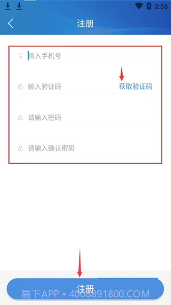 晋治安社会版截图1 晋治安社会版截图1