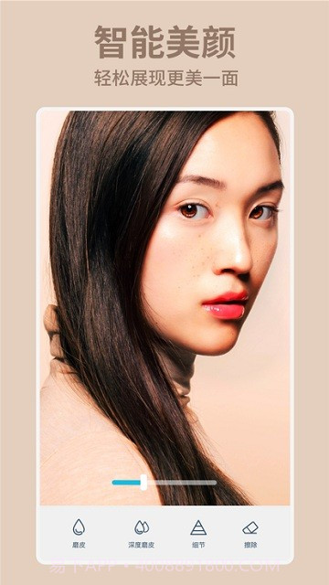 Facetune截图1 Facetune截图1