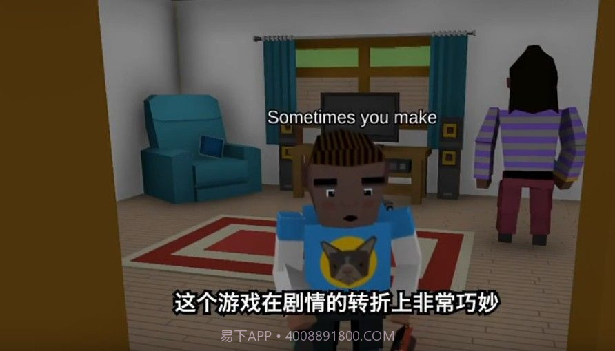 好男人模拟器中文版截图1