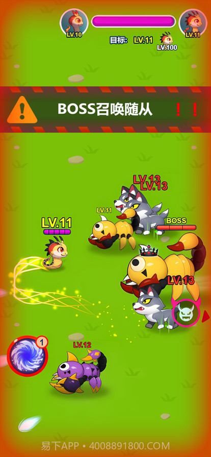 贪吃蛇大作战截图4 贪吃蛇大作战截图4