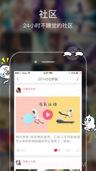 18in截图3 18in截图3