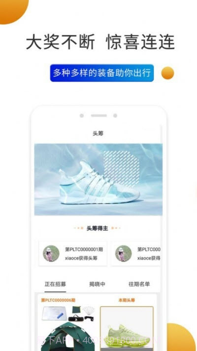 史前驴截图1 史前驴截图1