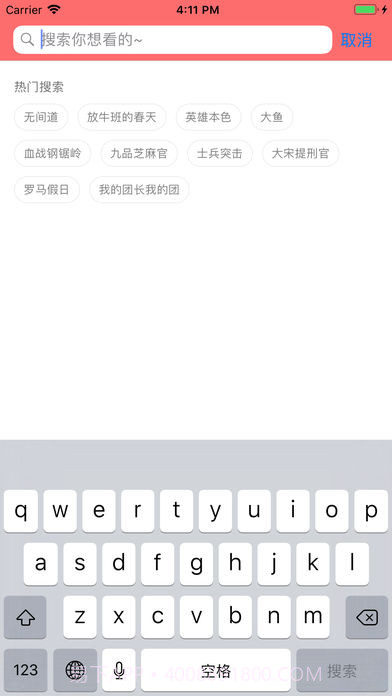 真香短视频截图1 真香短视频截图1