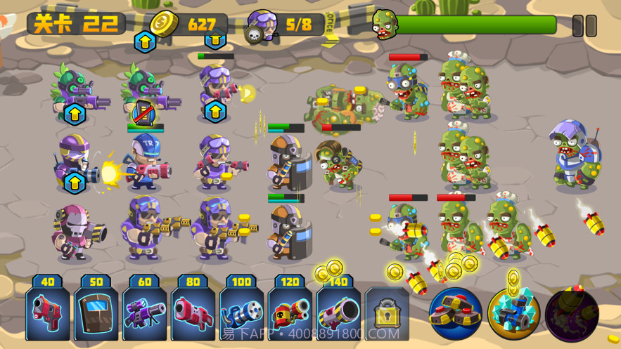 特警队大战僵尸截图2