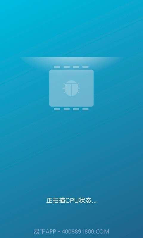 手机深度清理大师截图2