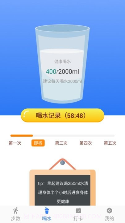 卡夫达人截图4 卡夫达人截图4