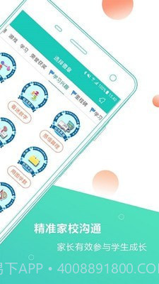 巴蜀榜样章截图3 巴蜀榜样章截图3