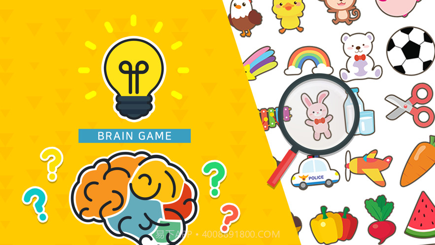 寻找新的东西截图1 寻找新的东西截图1