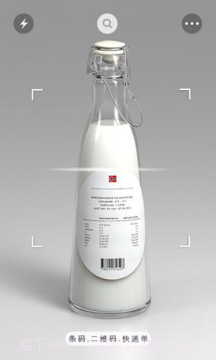 一淘火眼截图3 一淘火眼截图3