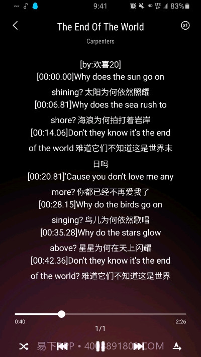 Samsung Music三星音乐国际版截图3 Samsung Music三星音乐国际版截图3