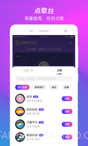 K遇陪玩APP截图4 K遇陪玩APP截图4