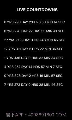 countdown截图3