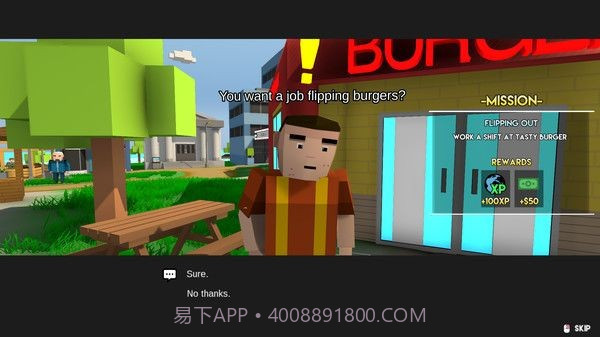 好老公模拟器截图3 好老公模拟器截图3