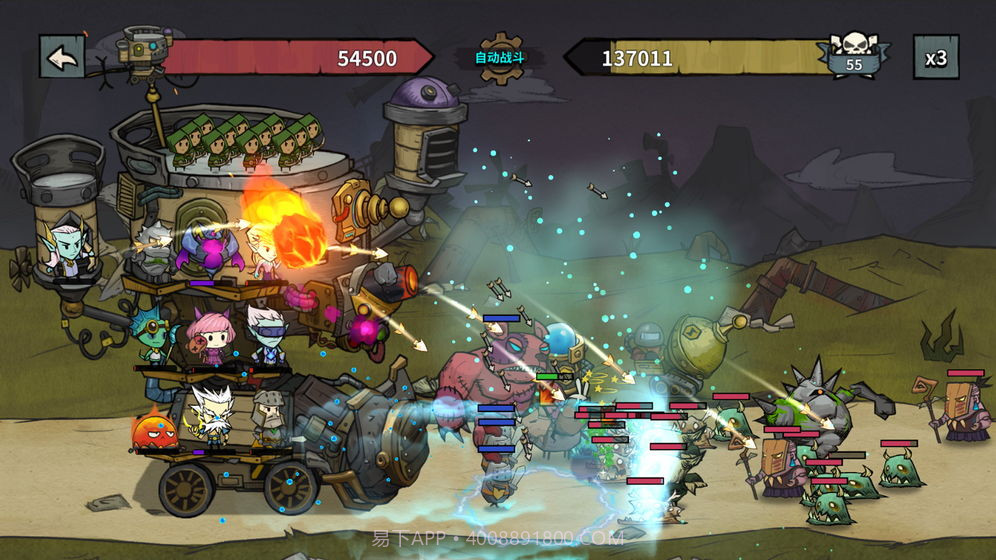 进击的堡垒手机v1.0.0截图2