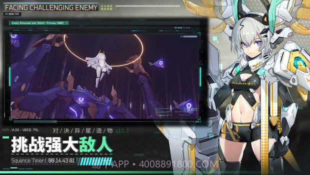 交错战线国际服截图4 交错战线国际服截图4