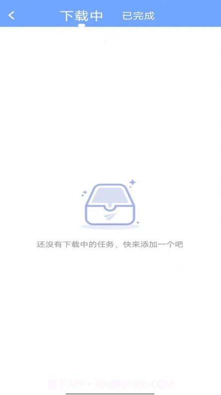 咔嚓视频去水印截图3 咔嚓视频去水印截图3