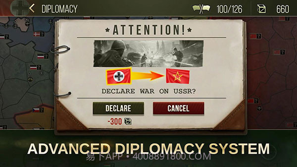 战略与战术2 v1.0.84截图3