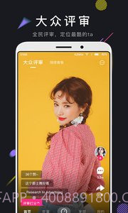 茄子视频截图1 茄子视频截图1