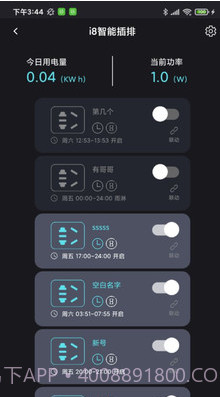 中科水族截图3 中科水族截图3
